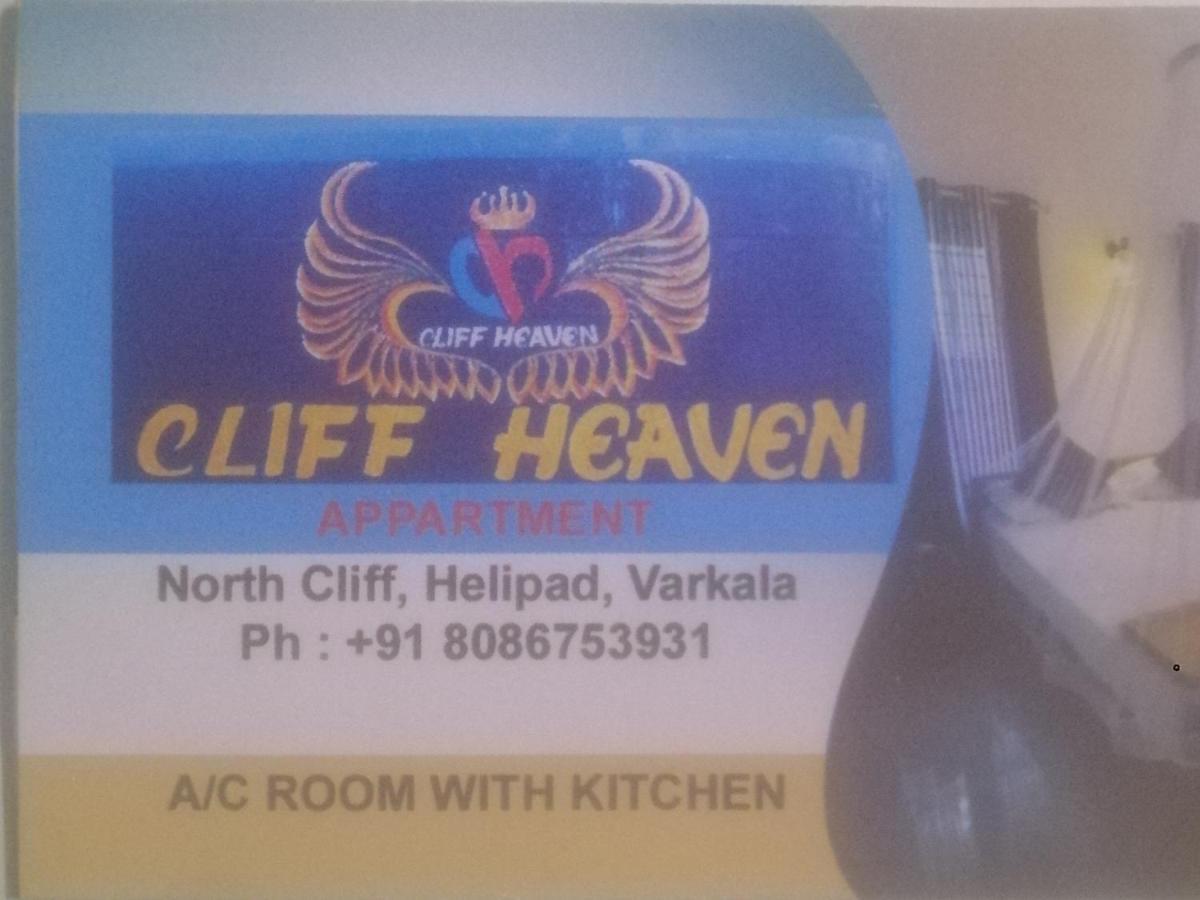 Апартаменты Cliff Heaven Варкала Экстерьер фото